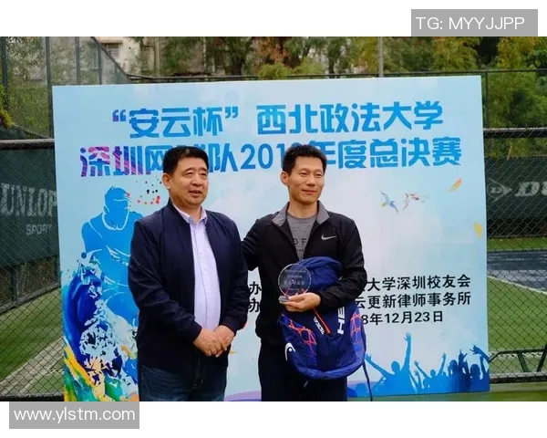 北京网球队包夹战术解析及其在网球热点中的影响探讨