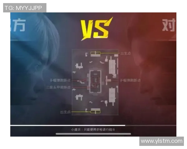 和平精英巨献:深入解析IG战队的心理素质与竞技表现秘诀 和平精英巨献:深入解析IG战队的心理素质与竞技表现秘诀