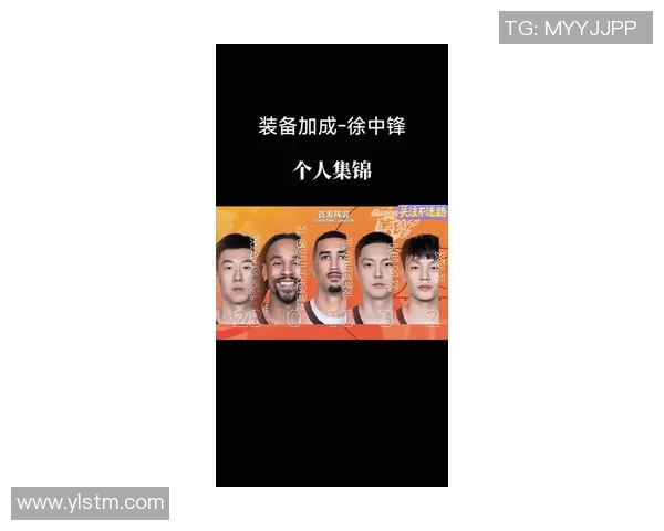 徐杰：从青涩新星到篮球场上的璀璨明星之路探秘