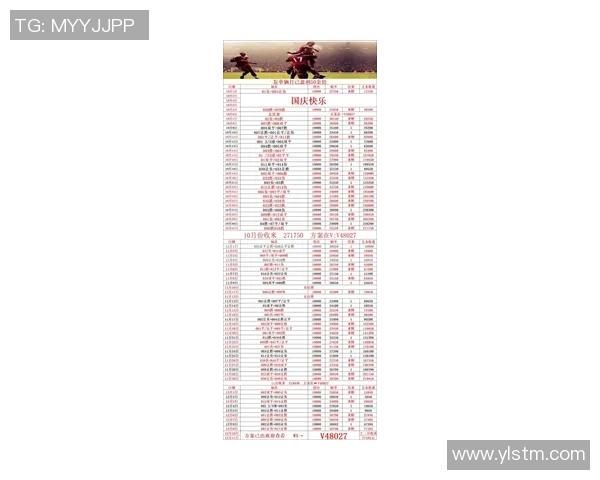 热拿亚对尤文图斯比赛前瞻与胜负预测分析及双方近期状态评估