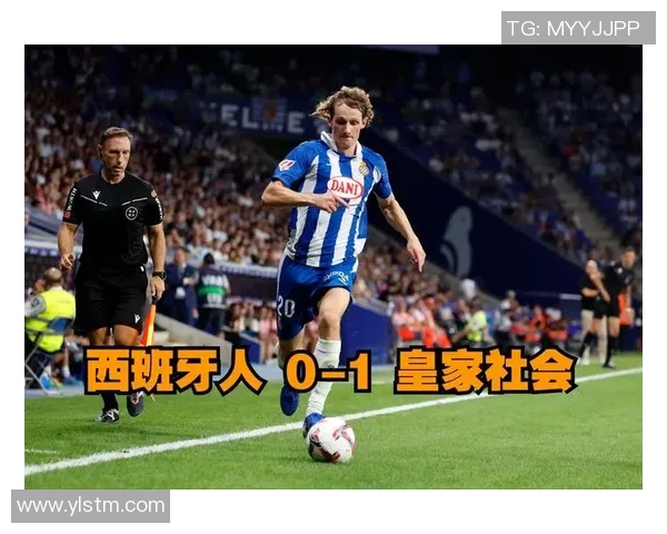 皇家社会与华伦西亚激战在即谁能在西甲赛场中笑到最后