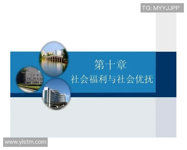 瑞典与韩国的经济发展水平比较及其社会福利体系分析