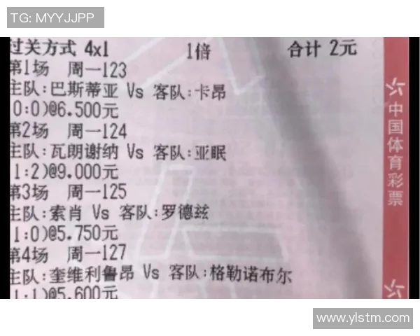 维拉与利物浦历史交锋回顾与战绩分析