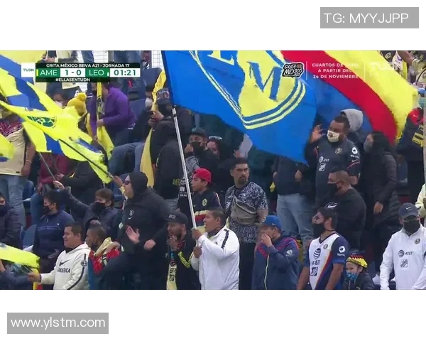 莱昂对阵墨西哥美洲比赛结果分析及精彩瞬间回顾