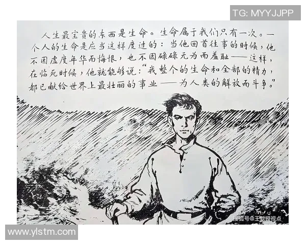 拉波尔特的崛起与挑战:探索科技与人文交融的新未来 拉波尔特的崛起与挑战:探索科技与人文交融的新未来