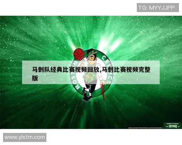 2004年NBA总决赛火箭对马刺精彩全场录像回放与分析 2004年NBA总决赛火箭对马刺精彩全场录像回放与分析