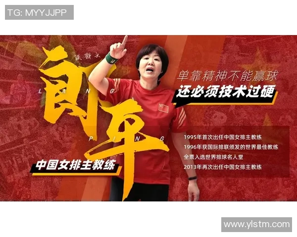 南京排球队在世界杯预选赛中的意识表现分析与点评