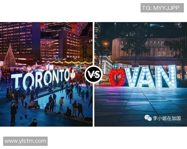 多伦多与温哥华的全面对比探讨城市魅力与生活质量的差异
