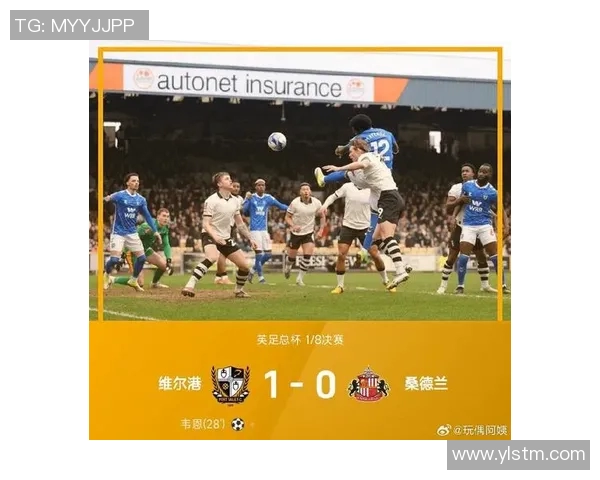 维拉主场迎战宾福特期待精彩对决双方争夺英超宝贵积分