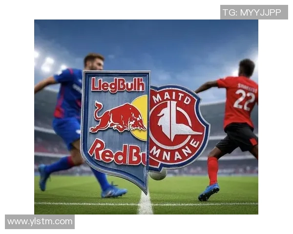 莱比锡对美因茨比赛分析及推荐策略详解