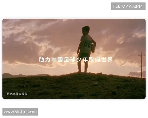 对话吴磊：深入探讨他的足球生涯与未来发展之路