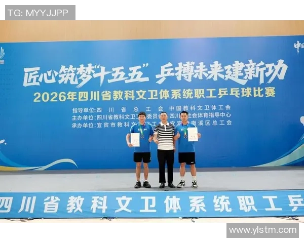 南京乒乓球队心理素质表现的深度数据分析与影响因素探讨